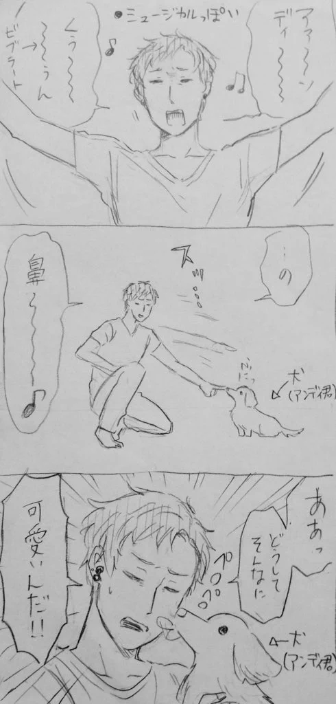 【漫画】犬大好きお兄さんの愛情表現が腹筋崩壊レベルｗｗｗｗｗ