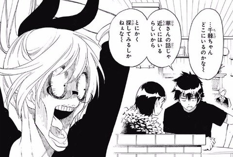 最強ジャンプ放送局 2chまとめ ニセコイ 215話ネタバレ 千棘の変顔 酷すぎワロタwwwww 画像 T Co Vvnuymnaks 最強ジャンプ放送局 ニセコイ 2ch 2chまとめ 少年ジャンプ 漫画