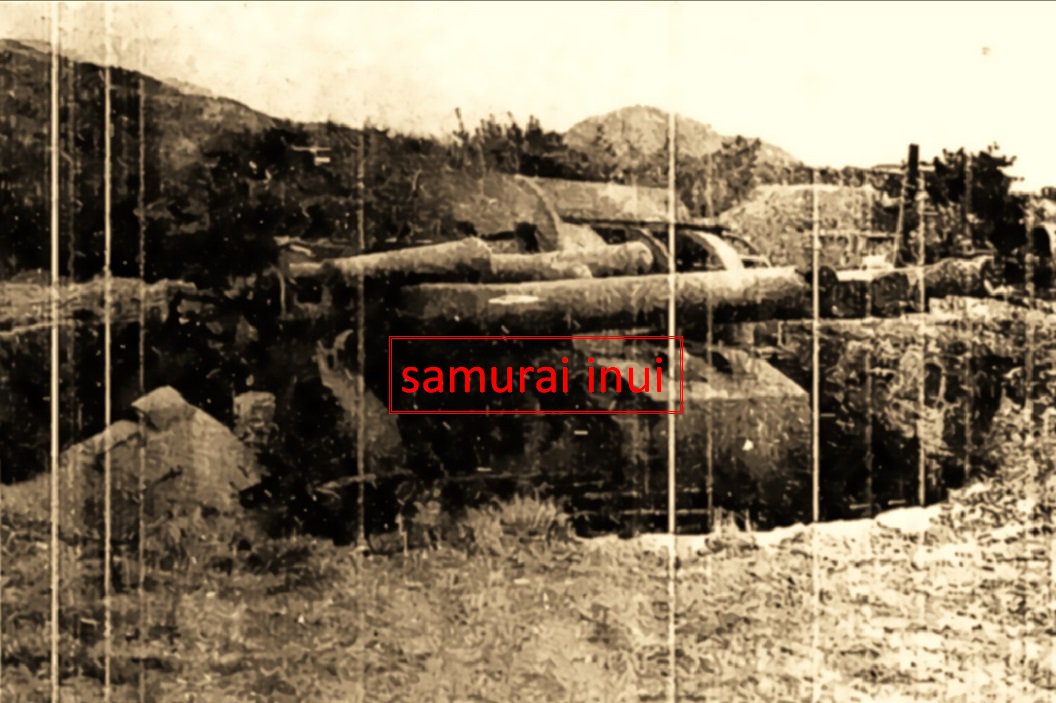 西向くサムライ（歴史家） tweet media