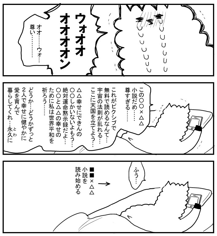 切り替えが早い（ただしＣＰ固定発症中の場合はそのかぎりではない） 