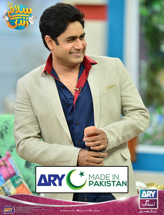 ARYMIP's tweet image. #ComingSoon #MadeInPakistan #ARY