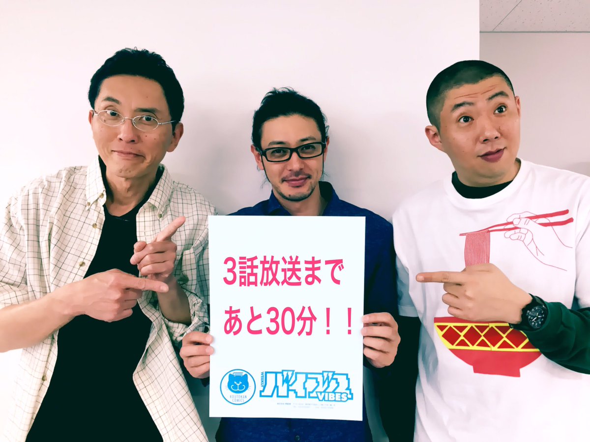 ドラマ 重版出来 第3話 4 26放送 制作者サイドこぼれ話 Togetter ドラマ 重版出来 第3話 4 26放送 制作者サイドこぼれ話 Togetter