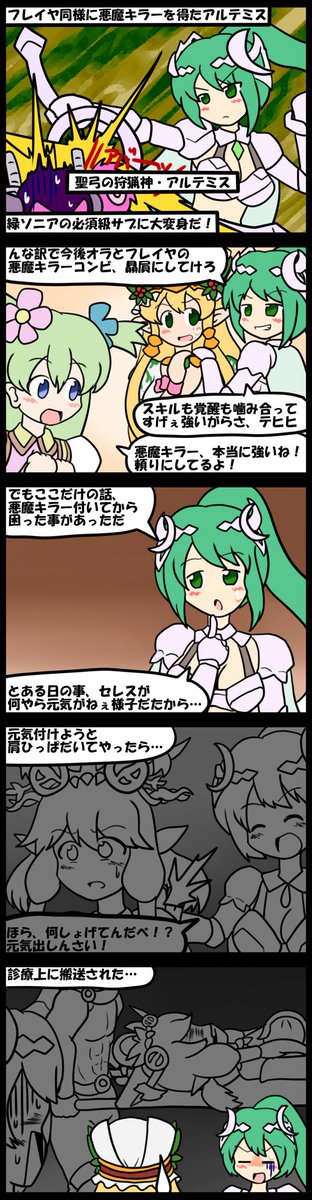パズドラまのtwitterイラスト検索結果 古い順 パズドラまのtwitterイラスト検索結果 古い順