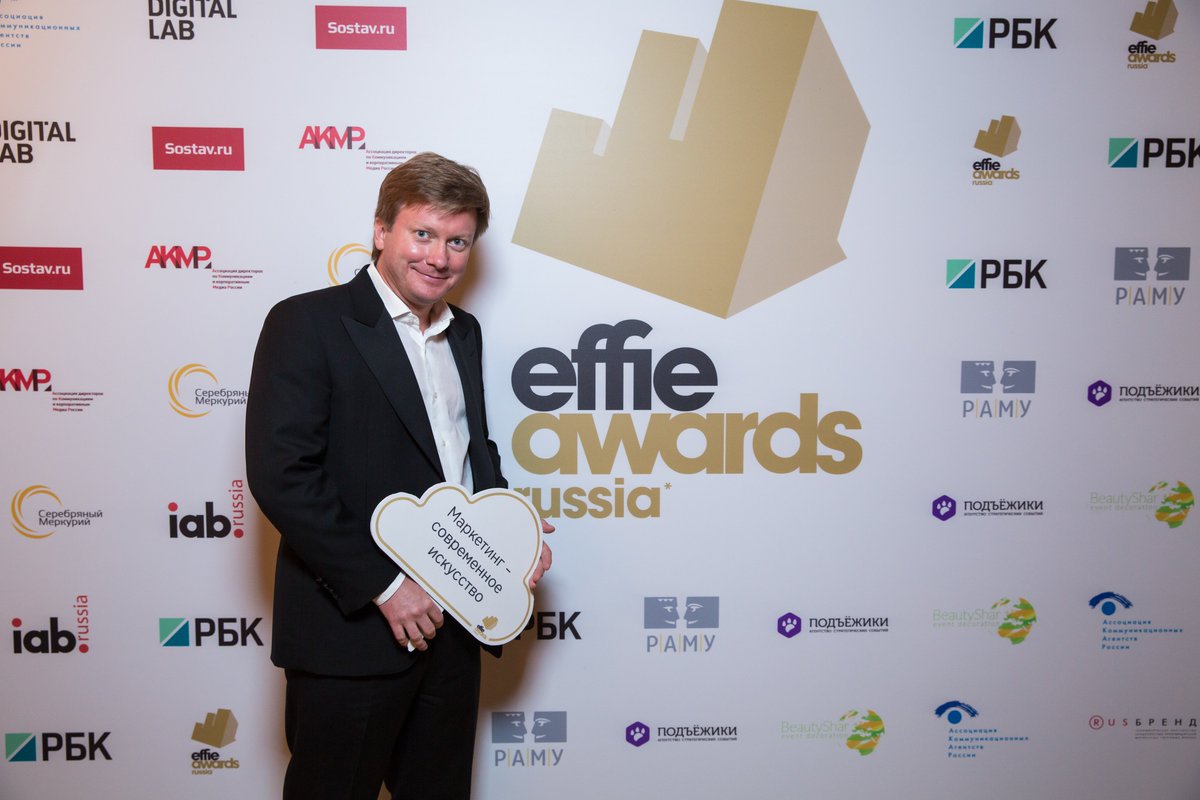 #effie2015