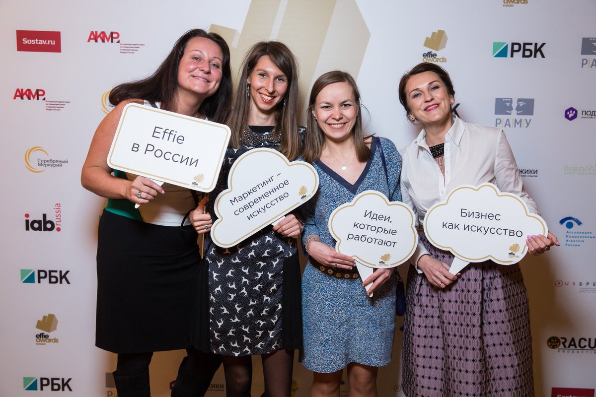 #effie2015