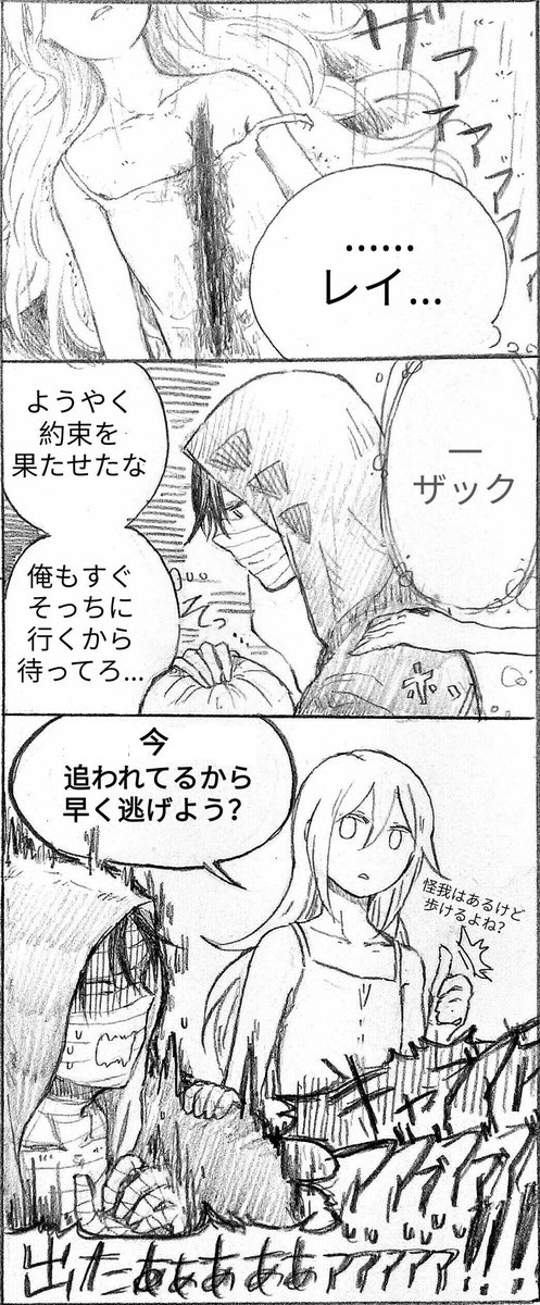 ひち 히치 殺人鬼やっていて気づかなかったけど どうやら霊能力があるらしいです 4話妄想 レイチェル死亡注意 4話のあの後 多分レイちゃんを殺してザックもすぐその後を追うと思うけど個人的にはザックはその後も逞しく生きて欲しい ひち 히치 殺人鬼やっていて気づかなかったけど どうやら霊能力があるらしいです 4話妄想 レイチェル死亡注意 4話のあの後 多分レイちゃんを殺してザックもすぐその後を追うと思うけど個人的にはザックはその後も逞しく生きて欲しい