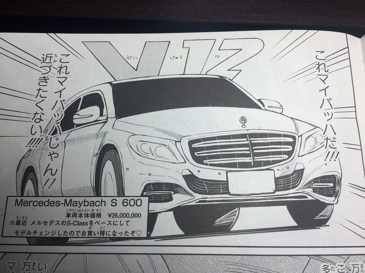 明日発売のアライブ6月号にカーグラフィティJKの第10話が載ってるはずです〜よろしくお願いします!路上教習回です 