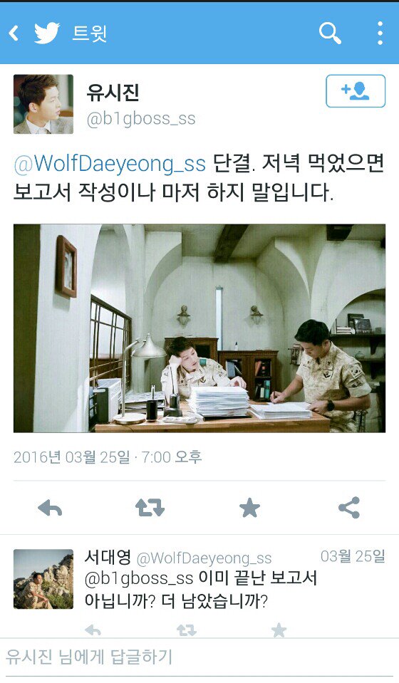빅보스 tweet media