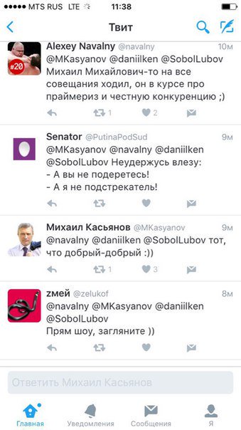 На этот раз АРНАСовцы не поделили округ. АН без ведома Касьянова предлагает кандидатуру Соболь.