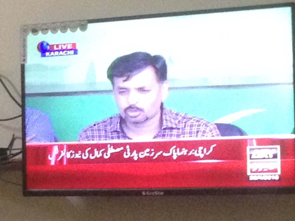 baberahmedkhan0's tweet photo. #AzmePakistanJalsa @SyedMKamal71 @aapkiraay @ahsankhankk1 @AzeemQaimi @MohibMK1 @PKSarZameen @pakiza142 https://t.co/PBsuq3D7Eh