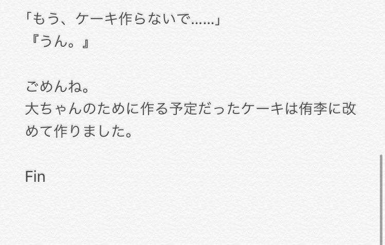 Jumpで妄想大好き 16 Jumpmousou Twitter Jumpで妄想大好き 16 Jumpmousou Twitter