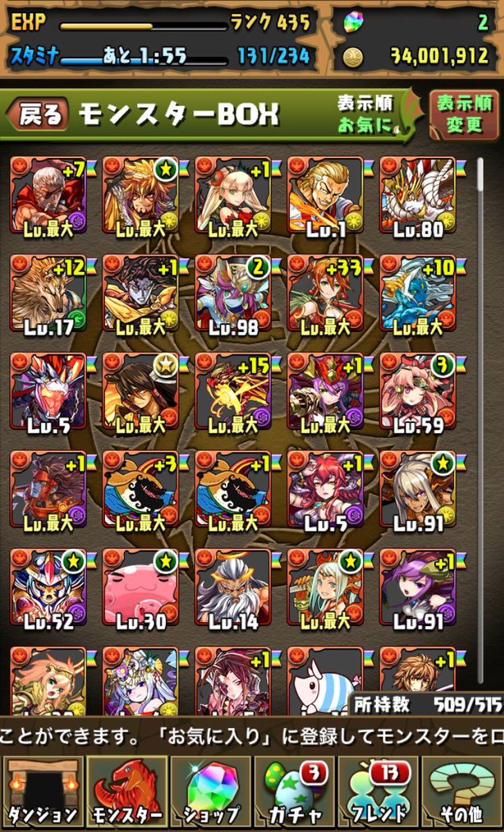 Freedom2654's tweet photo. パズドラ売ります
ピィは各属性20体ずつくらいいます
スクショできます
モンスタポイント30万あるのでラードラなど買えます
課金額は20万を超えてます
iTunes10000円分でお願いします
DM来てください
#パズドラデータ販売 https://t.co/bSp6mOPrKN