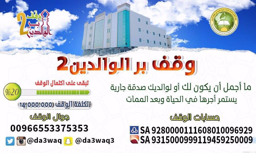 d3m__8's tweet photo. #روان_الشمري_40_الف_متابع
سُئل ابن قدامة رحمه الله من هو السعيد ؟فقال : (هو الذي إذا توقفت أنفاسه لم تتوقف حسناته)💭💛 https://t.co/6wqh7lSQ7Y