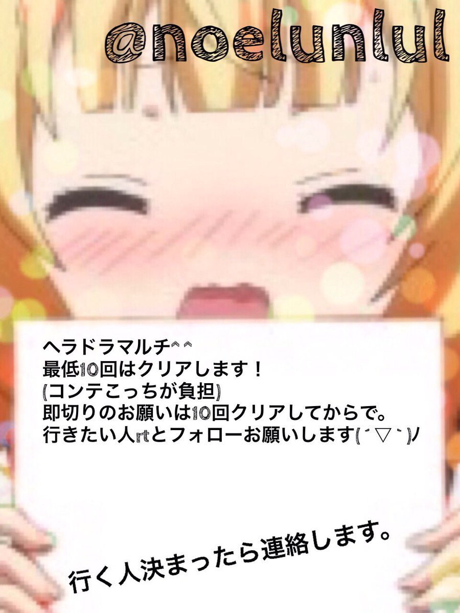 10ri イオリ パズドラ垢 10ri1310ri Twitter