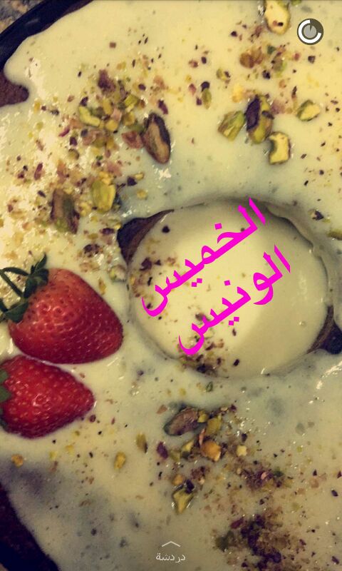 الخميس😍😘😘😘