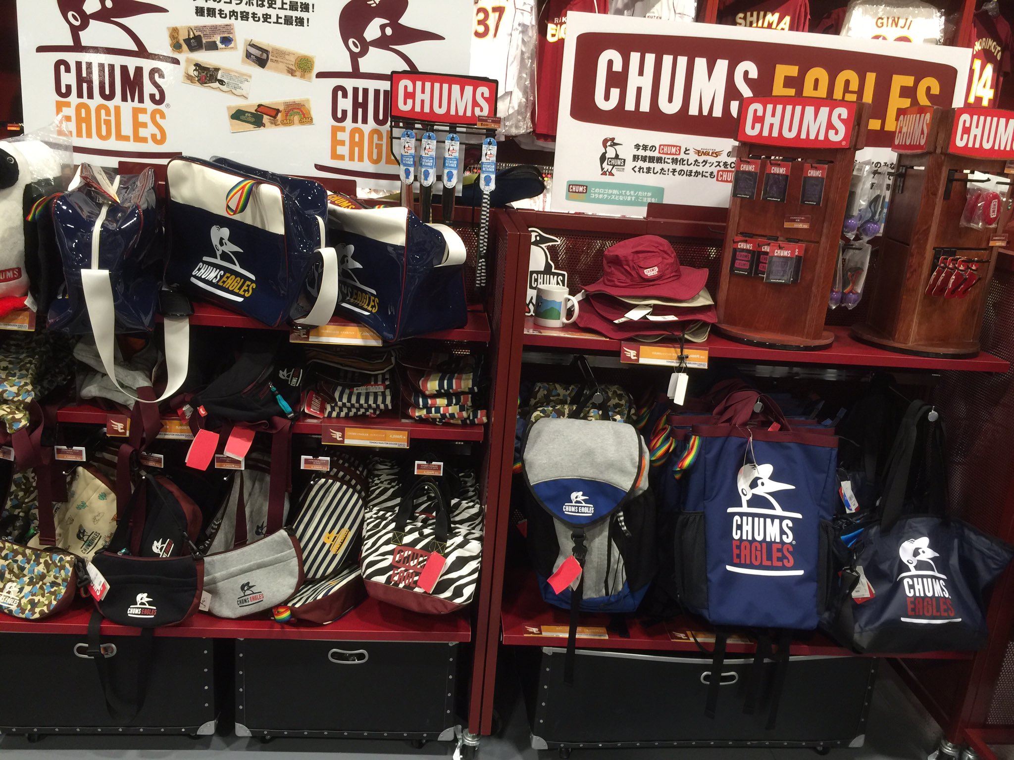 楽天イーグルス グッズチーム Chums Eagles わざわざ今日 チャムスの方が直々に来ていただいて 陳列してくださいました カワイイ T Co Lm0lhqsxyq Twitter