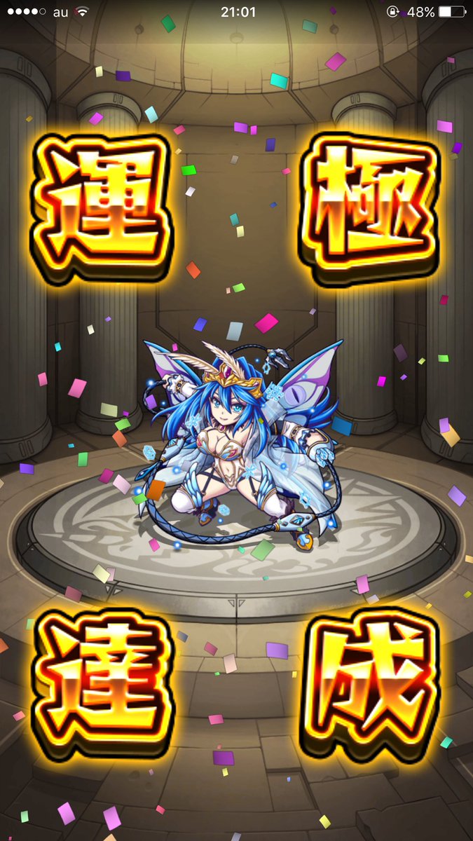 クイバタrd クイバタrd