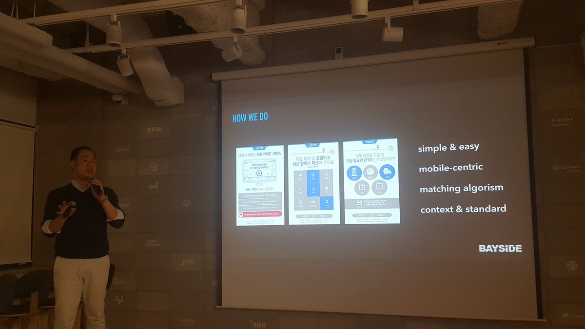 '이 척박한 보험땅에 나만있는게 아니였어'라는 위안과 함께. '다들 잘하는구나 정신차려야겠다'라는 기분이 교차하는 시간. #인슈어테크 스타트업 피칭