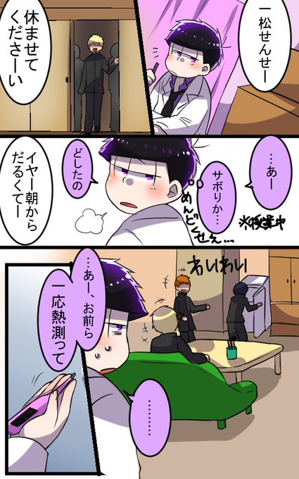 モブ一のtwitterイラスト検索結果 古い順 モブ一のtwitterイラスト検索結果 古い順