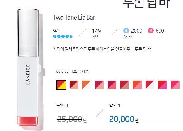 KrPreorder's tweet photo. Two Tone lip Bar มีทั้งหมด14เฉด สอบถามได้นะคะ
ลิปสติก 2 สี ที่ลงตัวในแท่งเดียว!
20,000 won>>640 baht
LINE:yosita_tt https://t.co/GuDGP6HmBG