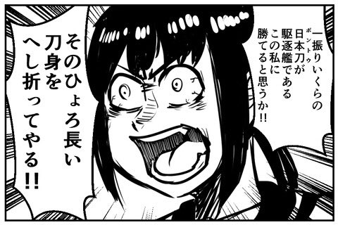 なぜ描いたかわからないイラスト晒せ を含むマンガ一覧 古い順 ツイコミ 仮 なぜ描いたかわからないイラスト晒せ を含むマンガ一覧 古い順 ツイコミ 仮