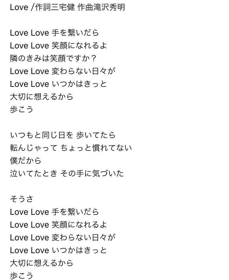 16 4 14 滝沢歌舞伎昼夜メモ Togetter 16 4 14 滝沢歌舞伎昼夜メモ Togetter