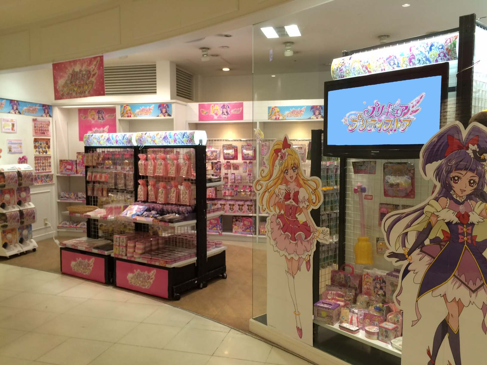 プリキュア プリティストア プリキュア プリティストア が期間限定で札幌にオープンしたよ 5 8まで開催しているので ぜひ遊びに来てね 大阪本店 東京店 福岡店でしか買えない限定商品も販売中 在庫状況は店舗までお問合せ下さい プリキュア プリティ プリキュア プリティストア プリキュア プリティストア が期間限定で札幌にオープンしたよ 5 8まで開催しているので ぜひ遊びに来てね 大阪本店 東京店 福岡店でしか買えない限定商品も販売中 在庫状況は店舗までお問合せ下さい プリキュア プリティ