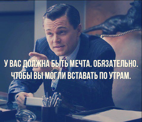 AK_Textum's tweet photo. Воплощайте свои мечты в жизнь, но не переставайте мечтать!
Замечательного вам дня!
#good_morning #пятница #сopywrit https://t.co/IMq1UWKHr0