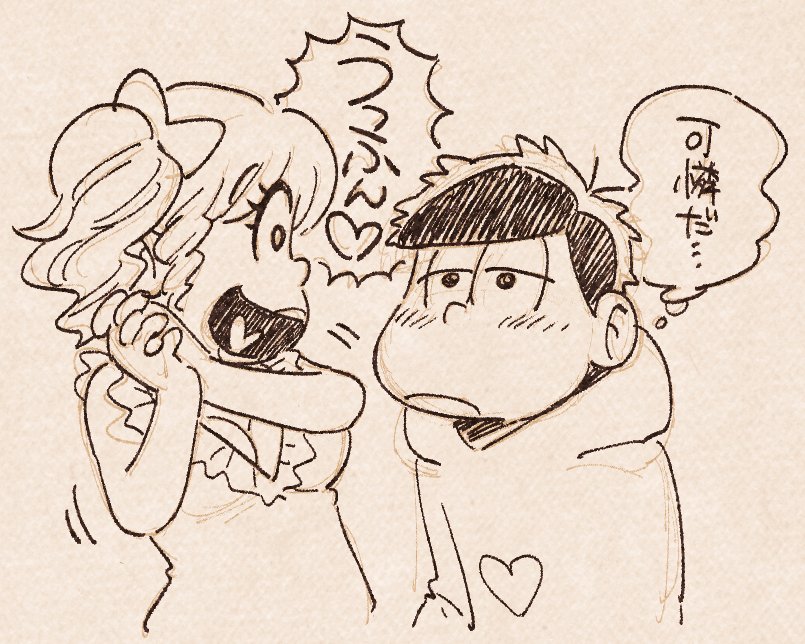 新しいペンの試し描きにジンバブエのぶえボンバイエ×一松を描いてみる 