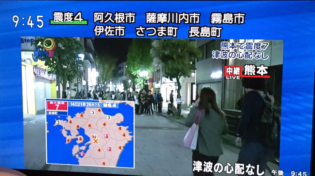 kimuratomo's tweet photo. #nhk 薩摩川内市を震度4とテロップで流しているものの、画面の地図では鹿児島県部分を微妙にカット。稼働している原発周囲の震度を見せ続ければ、国民の不安を助長しかねない、との「配慮」か。https://t.co/8SkqF69Hw1 https://t.co/VoZOp2FHN8