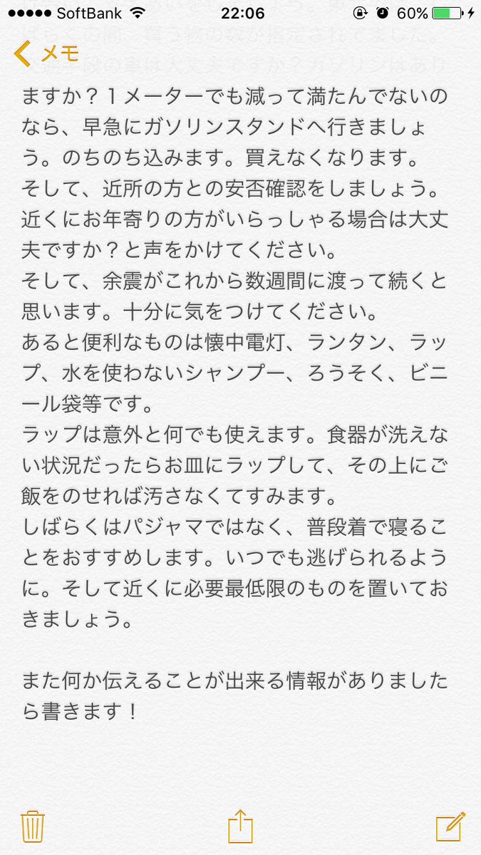 not_kimidori331's tweet photo. これ！！急いで作ったからめちゃくちゃだけど回してください！！！役に立つと思うの！！！ https://t.co/uyh2l4WOAm