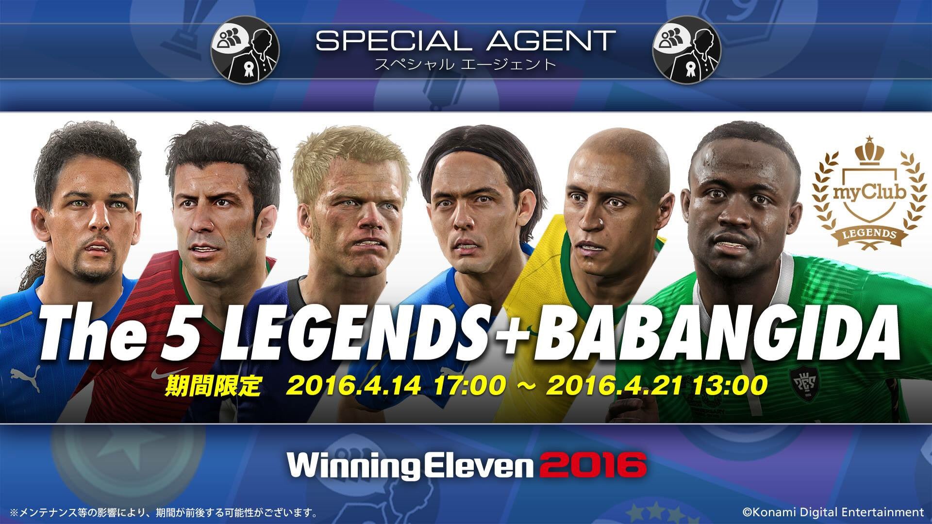 Efootball 公式 今週のウイイレmyclubはレジェンド選手5名に加え ウイイレ史上最速のババンギダがスペシャルエージェントに初登場 前回登場時に好評だったmlオリジナルメンバーも監督として復活 T Co Fznu65vi26 T Co Et0majem7l