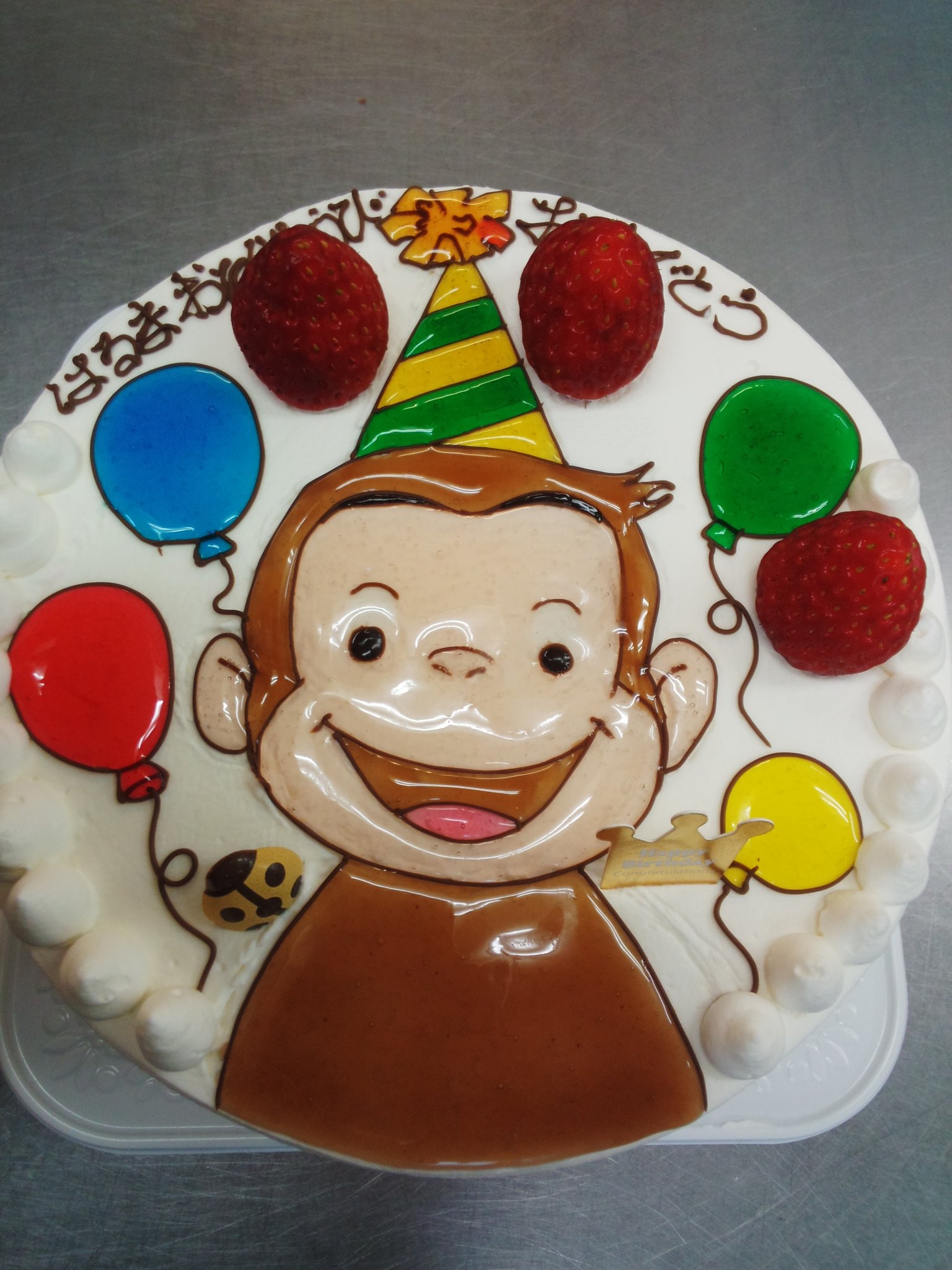 Asa Marionetteuriko おさるのジョージぐぅかわ あたしの弟今日誕生日でしかもはるまって名前同じでびっくりしました笑笑 Twitter