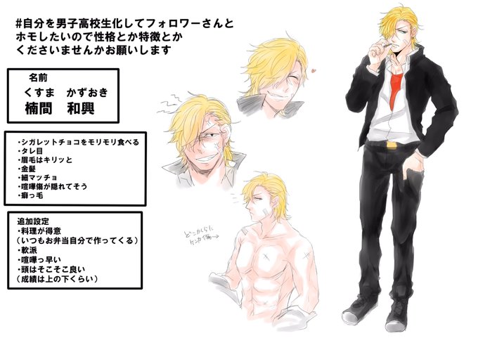 男子高校生のtwitterイラスト検索結果 古い順 男子高校生のtwitterイラスト検索結果 古い順