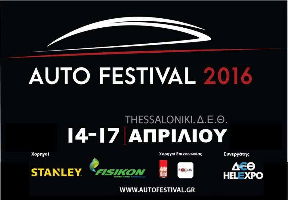 TIFHelexpo's tweet photo. 14-17 April #Scooter #Moto #Auto #Festival #Helexpo https://t.co/PsSN8VU6Sn