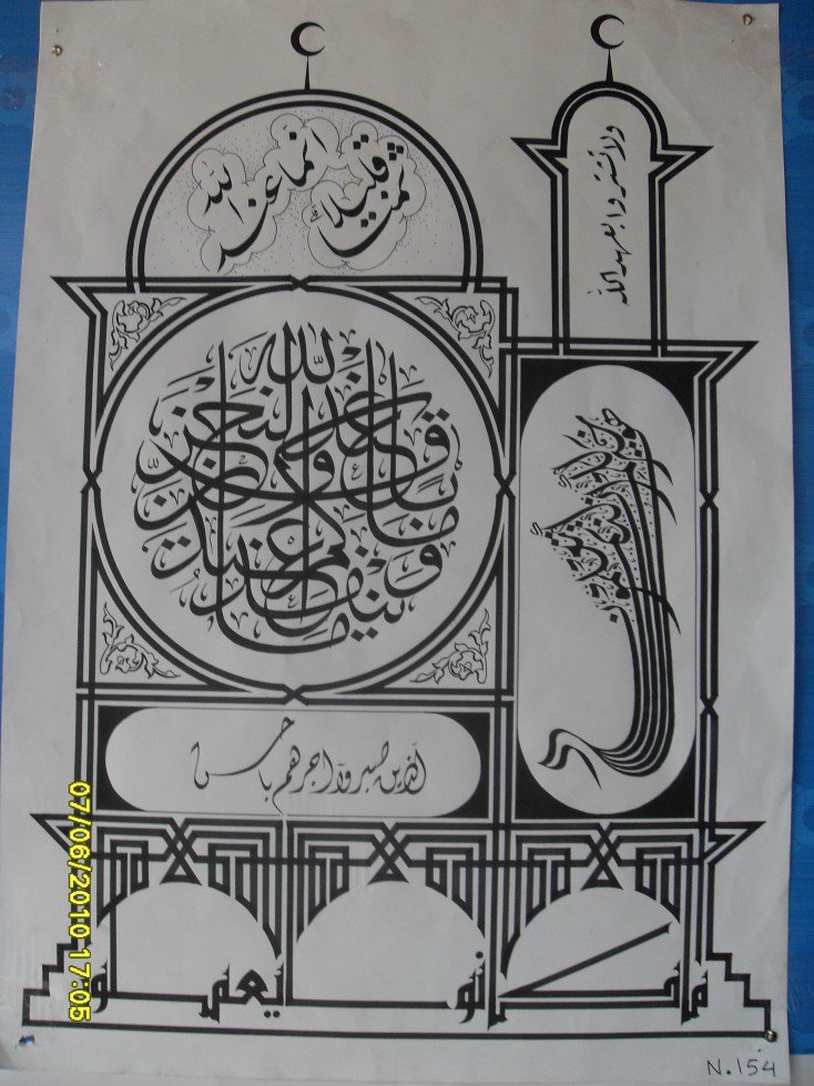 Farhan Kaligrafer Fkaligrafer Twitter Farhan Kaligrafer Fkaligrafer Twitter
