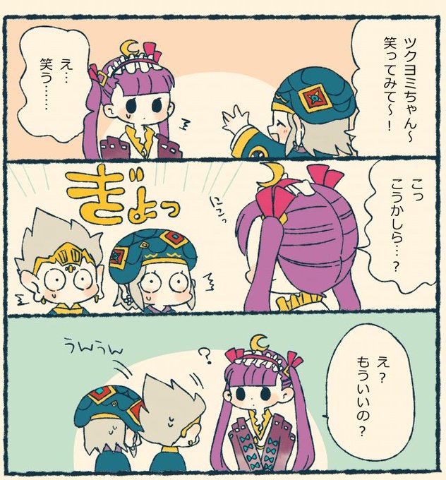 ツクヨミのtwitterイラスト検索結果 古い順 ツクヨミのtwitterイラスト検索結果 古い順