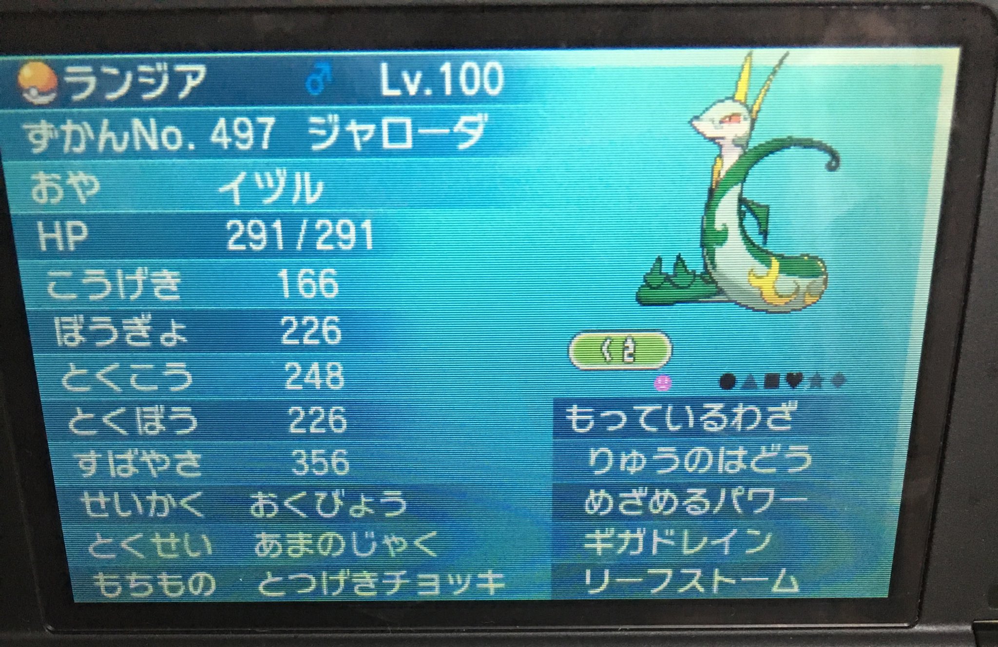 Kei 初育成代行ということで ボックスの掘り出しポケモン配布いきます 持ち物も全てつけたままです 応募方法はフォロー後リツイートでお願い致します その中から抽選で選び次第ご連絡いたします T Co H2oalig369 Kei 初育成代行ということで ボックスの掘り出しポケモン配布いきます 持ち物も全てつけたままです 応募方法はフォロー後リツイートでお願い致します その中から抽選で選び次第ご連絡いたします T Co H2oalig369