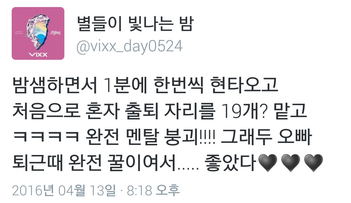 0nadaejima0's tweet photo. 이ㅅㅐ끼 모에여 ㅋㅋㅋㅋㅋㅋ ? 돌아다니다가 본 건데 뭐가 자랑이라고 저렇게 씨부럈지ㅋㅋㅋㅋㅋㅋ 존나 자랑이세요 아주 그냥 도배를 하지 왜 ㅋㅋㅋㅋ 정도떳 하라고 ㅠㅠ~~~~ https://t.co/GYrWtFjOXA
