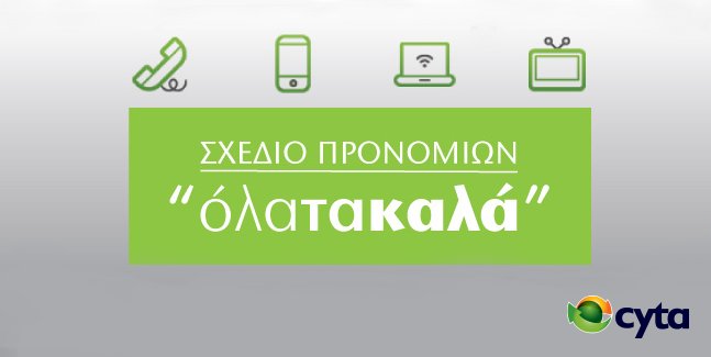 cytacyprus tweet picture