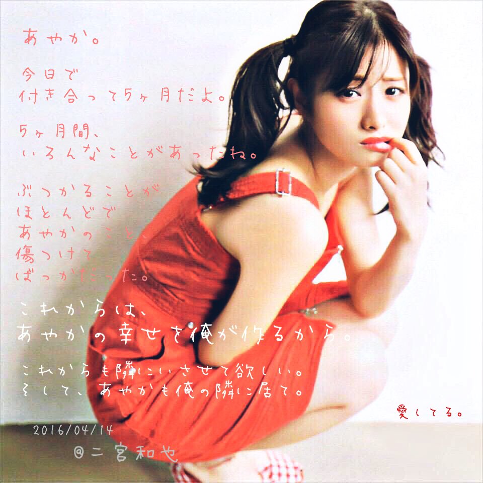Enjoy22725's tweet photo. もう寝たかな。
昨日は5ヶ月記念日。ありがとう https://t.co/MslGN84LbI
