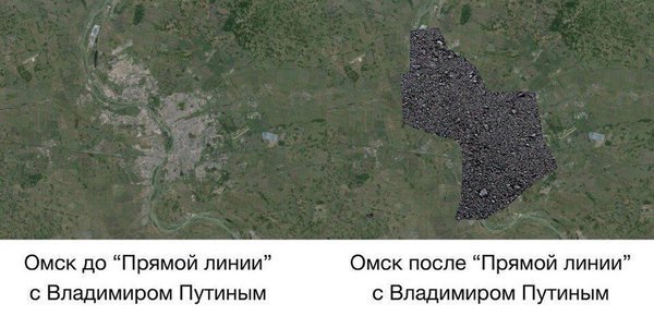 Омск заасфальтировали