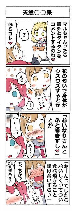 It is my OINARI-SUNSHINE. 