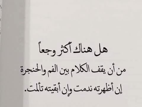 اللآلئ الماسية عوف تويتر بنخنين