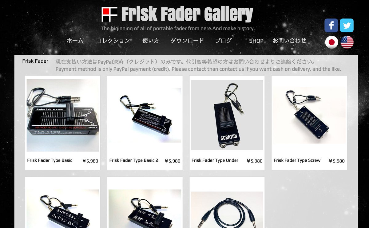 FaderMan_Lab's tweet image. The homepage was renewed.
Publish a new shopping page.
Free shipping in campaign until 4/30!