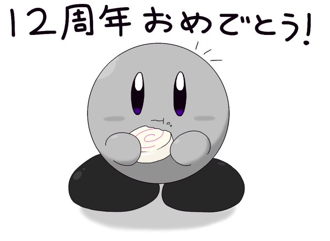 シャドーカービィのtwitterイラスト検索結果 古い順 シャドーカービィのtwitterイラスト検索結果 古い順
