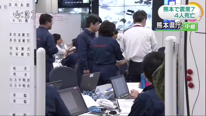 nhk生活 防災 Nhk Seikatsu 16年04月15日 Twilog nhk生活 防災 Nhk Seikatsu 16年04月15日 Twilog