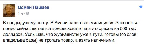 Я буду продолжать налоговую реформу, начатую Яресько, - глава Минфина Данилюк - Цензор.НЕТ 4561