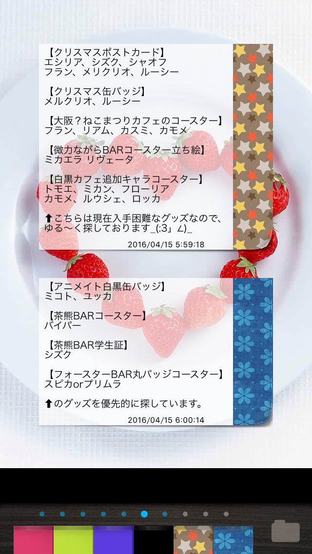 スピカ 白猫グッズ交換垢 Whitecattrade15 Twitter スピカ 白猫グッズ交換垢 Whitecattrade15 Twitter
