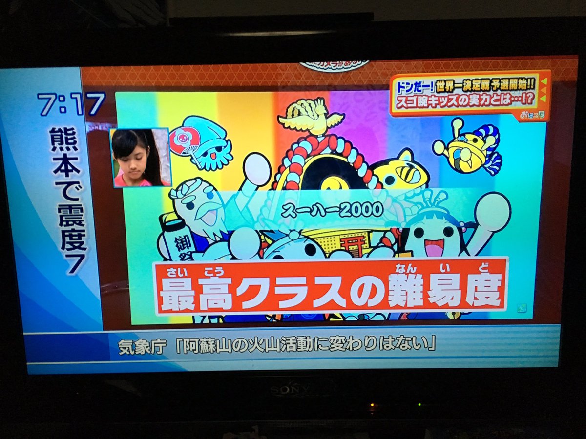 ミキュ口 地上波でスーハー00流れたwwwwwwwwwwww T Co Ves0tfxuvx ミキュ口 地上波でスーハー00流れたwwwwwwwwwwww T Co Ves0tfxuvx